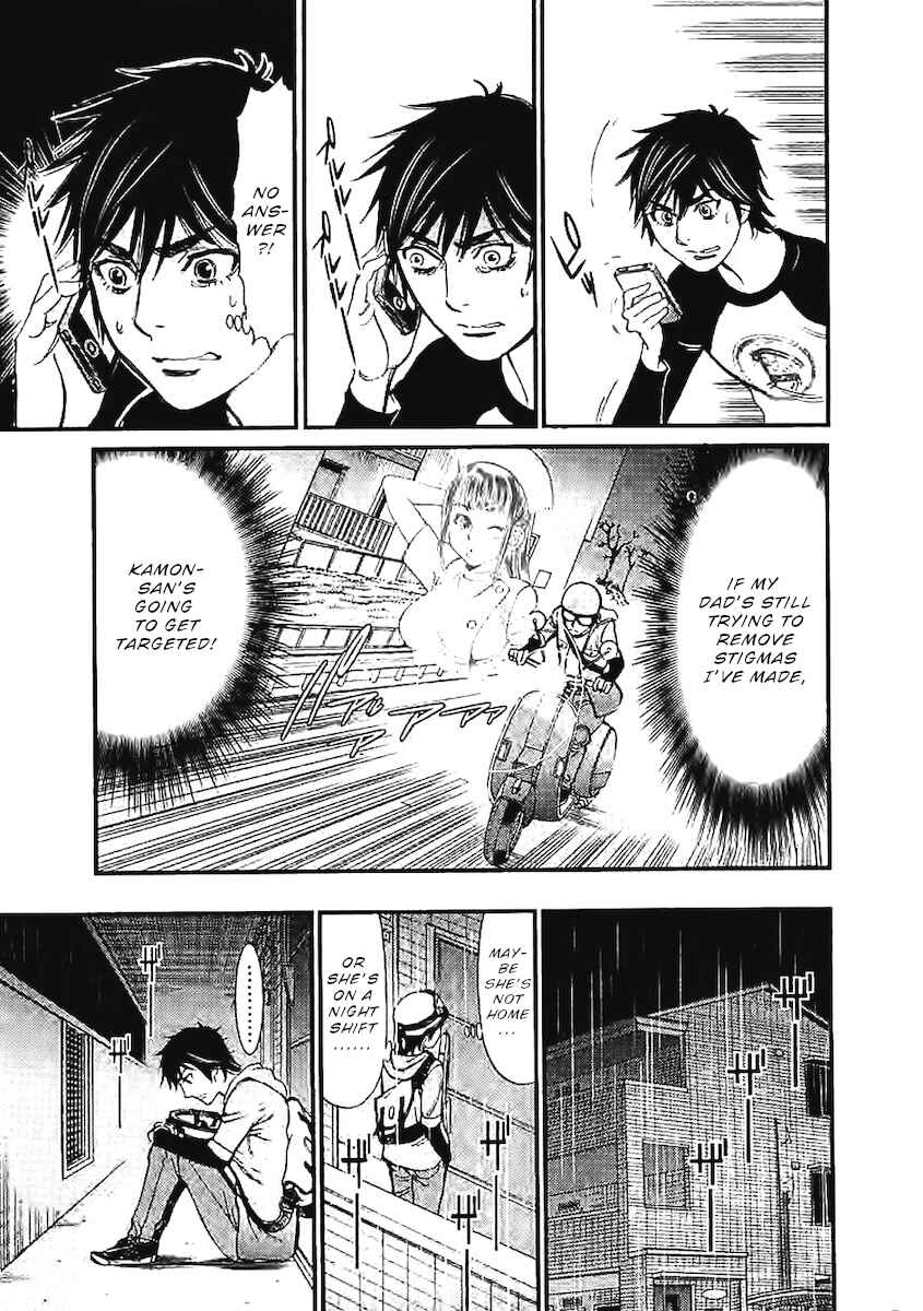 Look at this S! Cupid's Prank Chapter 142 - Page 12