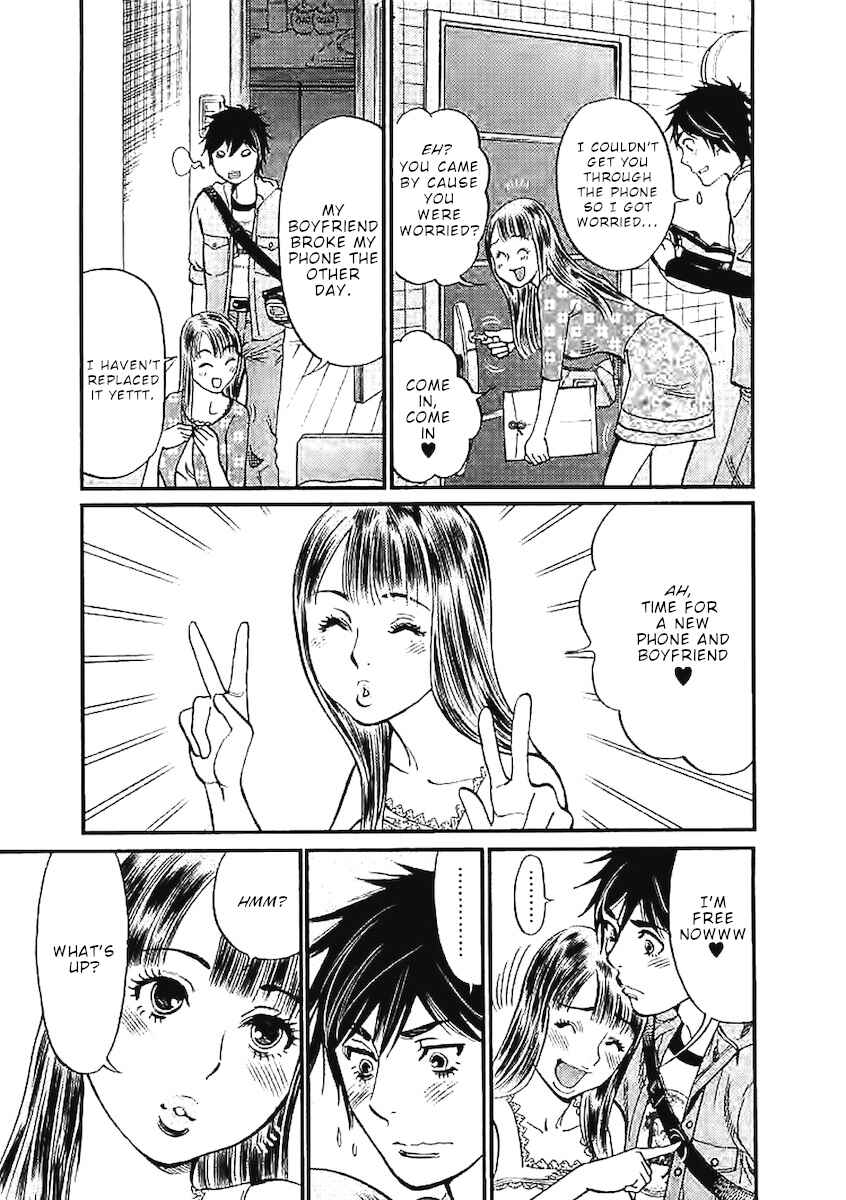 Look at this S! Cupid's Prank Chapter 142 - Page 14