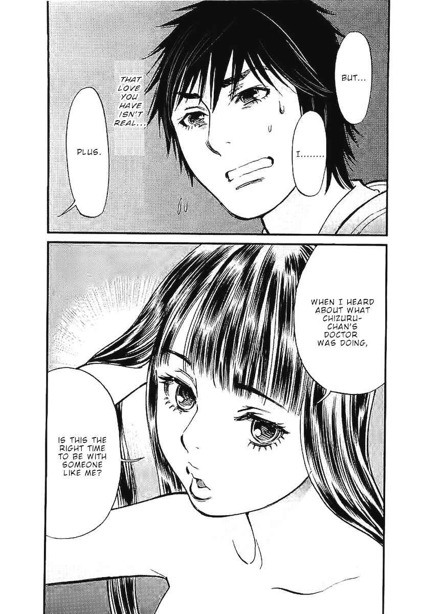 Look at this S! Cupid's Prank Chapter 142 - Page 19