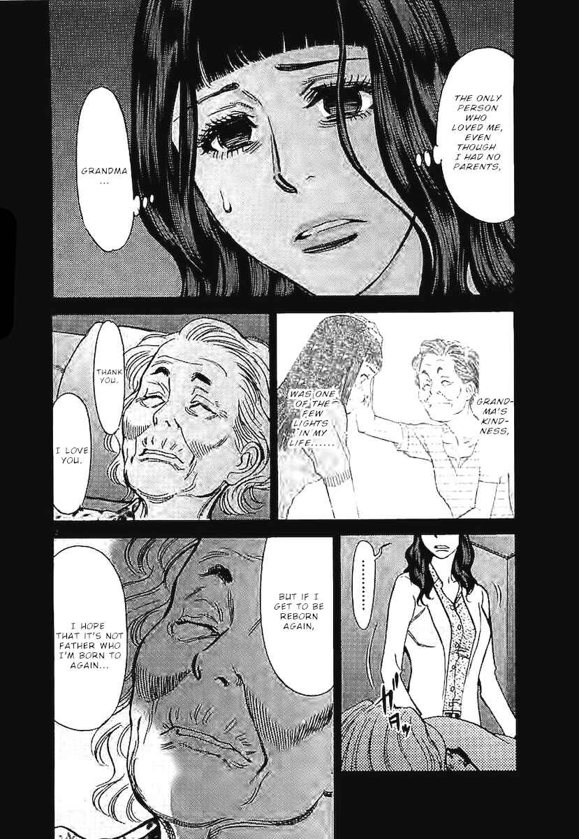 Look at this S! Cupid's Prank Chapter 142 - Page 3