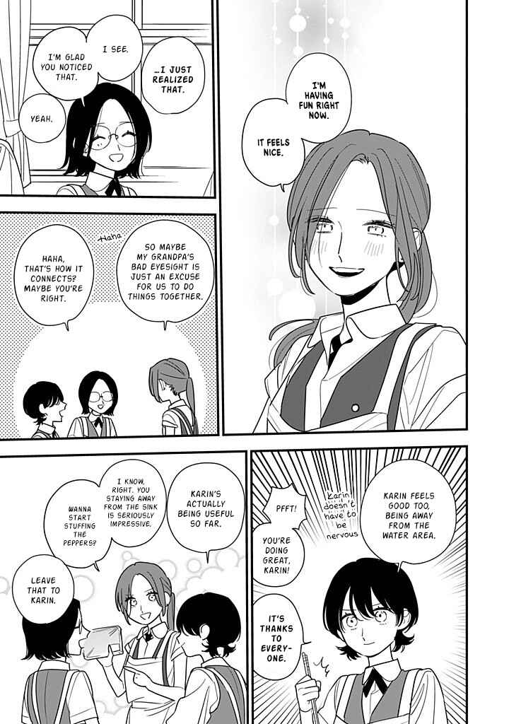 Hoshi no Ouka Chapter 18 - Page 11
