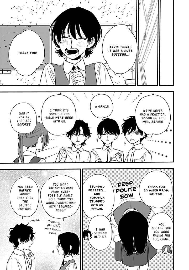 Hoshi no Ouka Chapter 18 - Page 23
