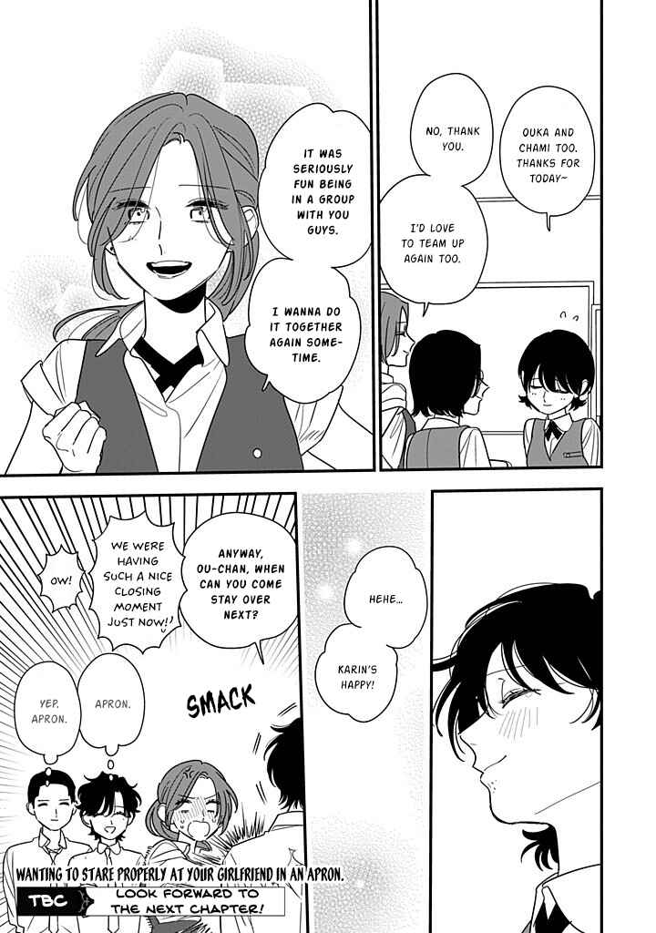 Hoshi no Ouka Chapter 18 - Page 25
