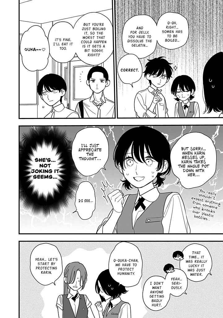 Hoshi no Ouka Chapter 18 - Page 4