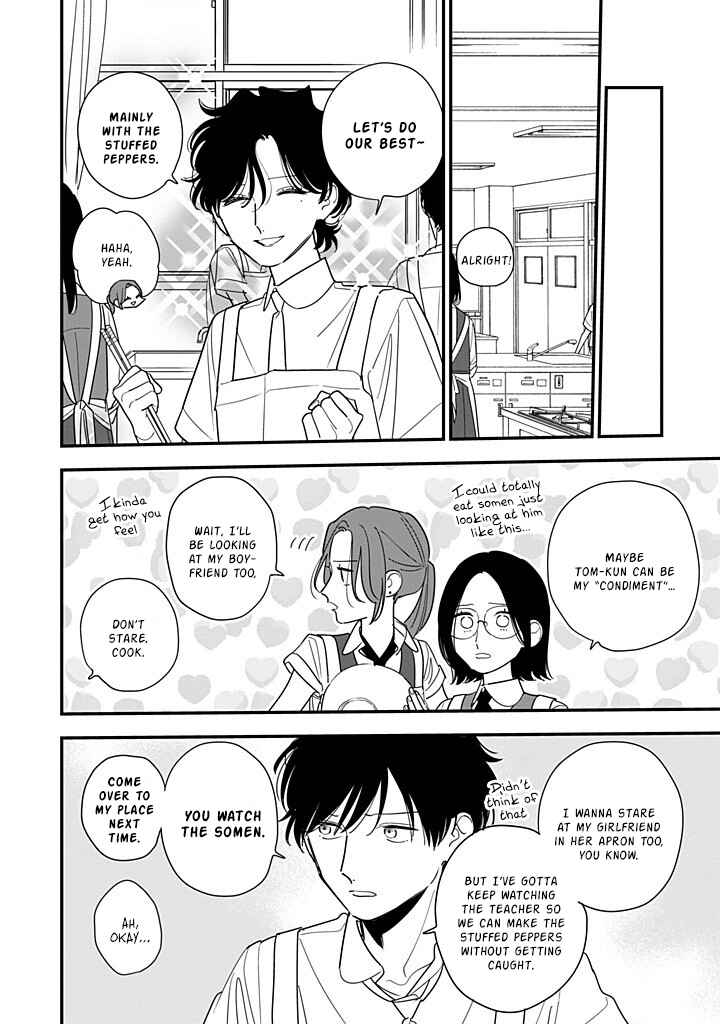 Hoshi no Ouka Chapter 18 - Page 8