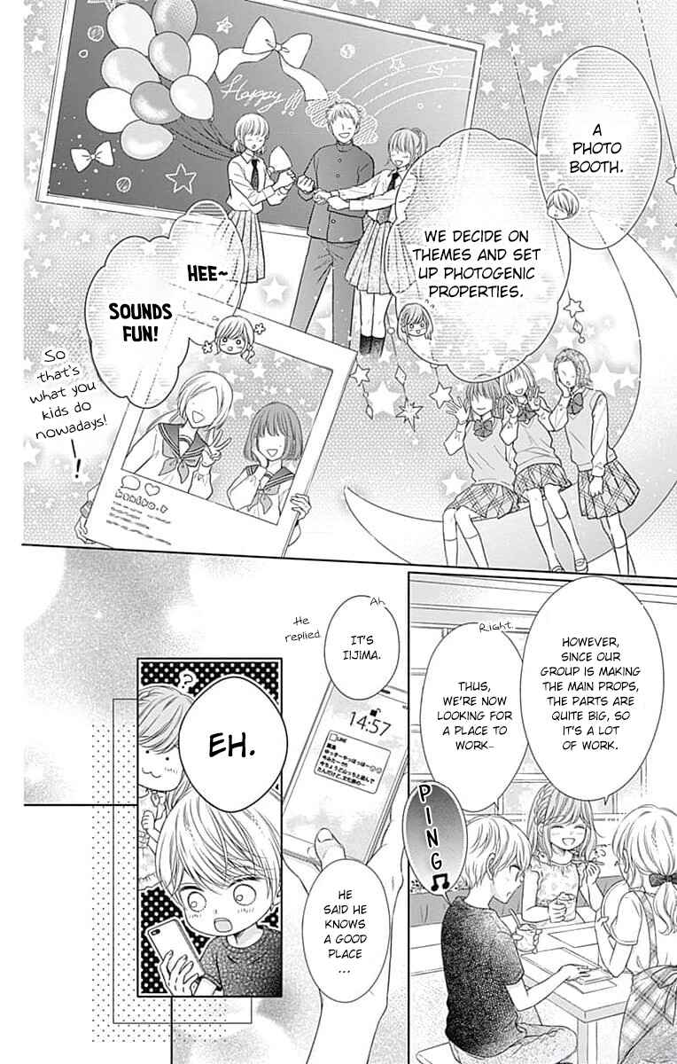 Hello, Innocent Chapter 16 - Page 10