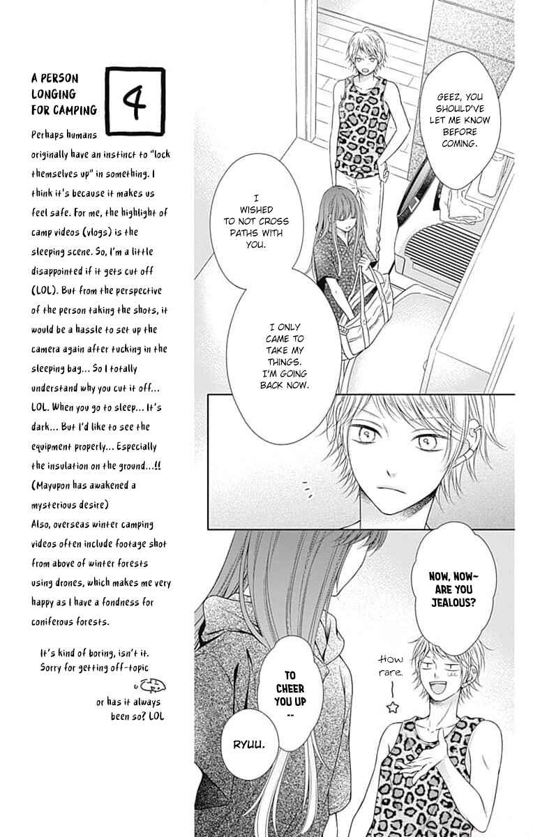 Hello, Innocent Chapter 16 - Page 13
