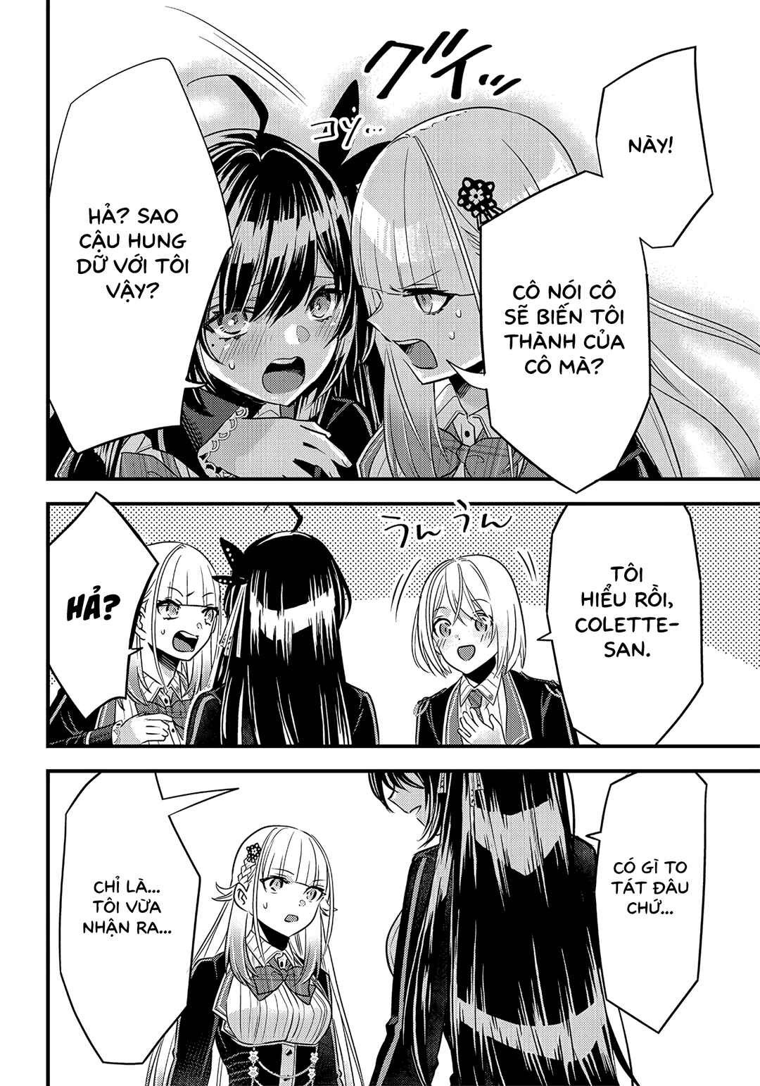Savage Fang Ojou-sama: Shijou Saikyou no Youhei wa Shijou Saikyou no Bougyaku Reijou to Natte Nidome no Sekai o Musou suru Chapter 26 - Page 13