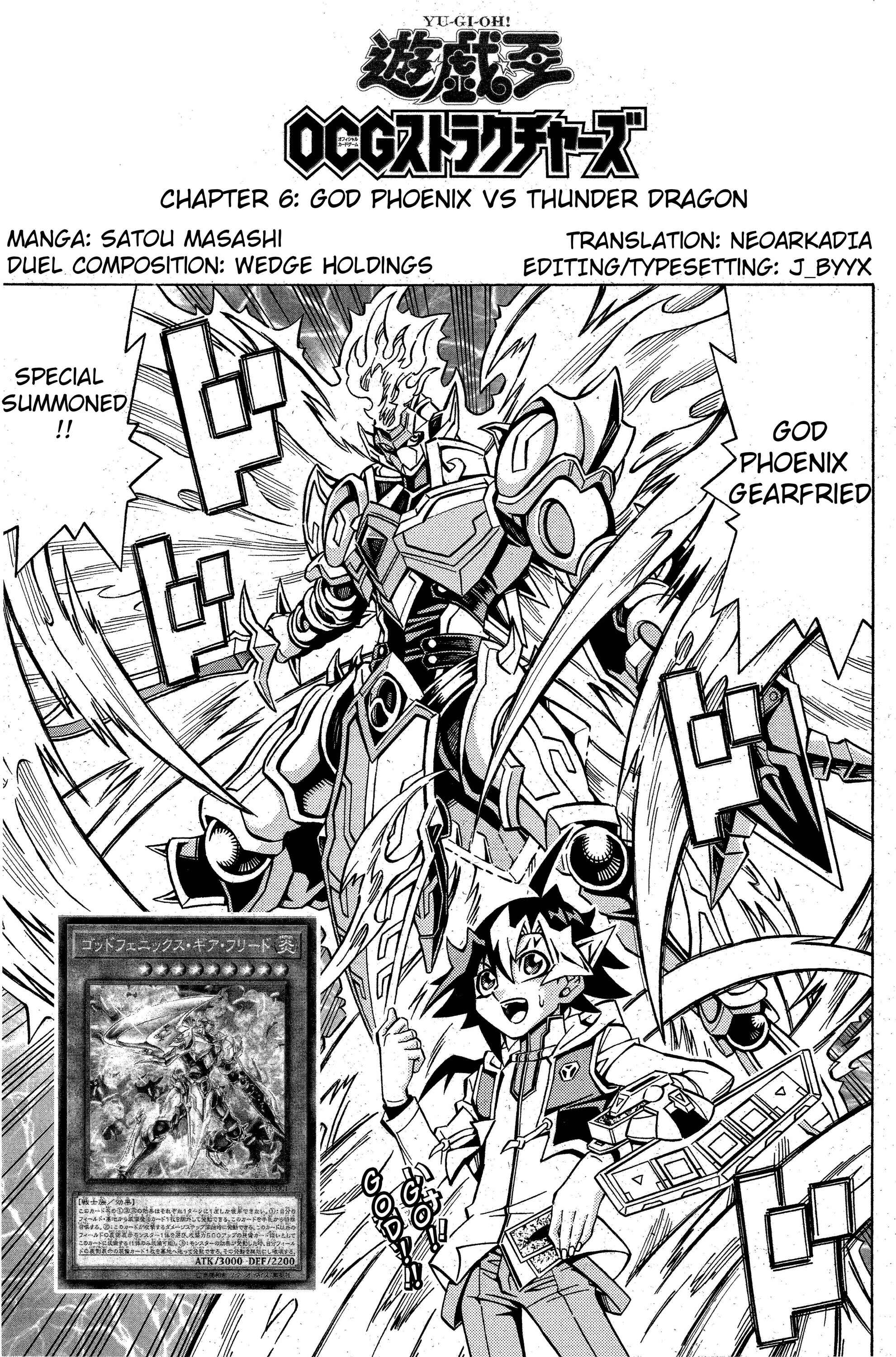 Yu☆Gi☆Oh! OCG Structures Chapter 6 - Page 1