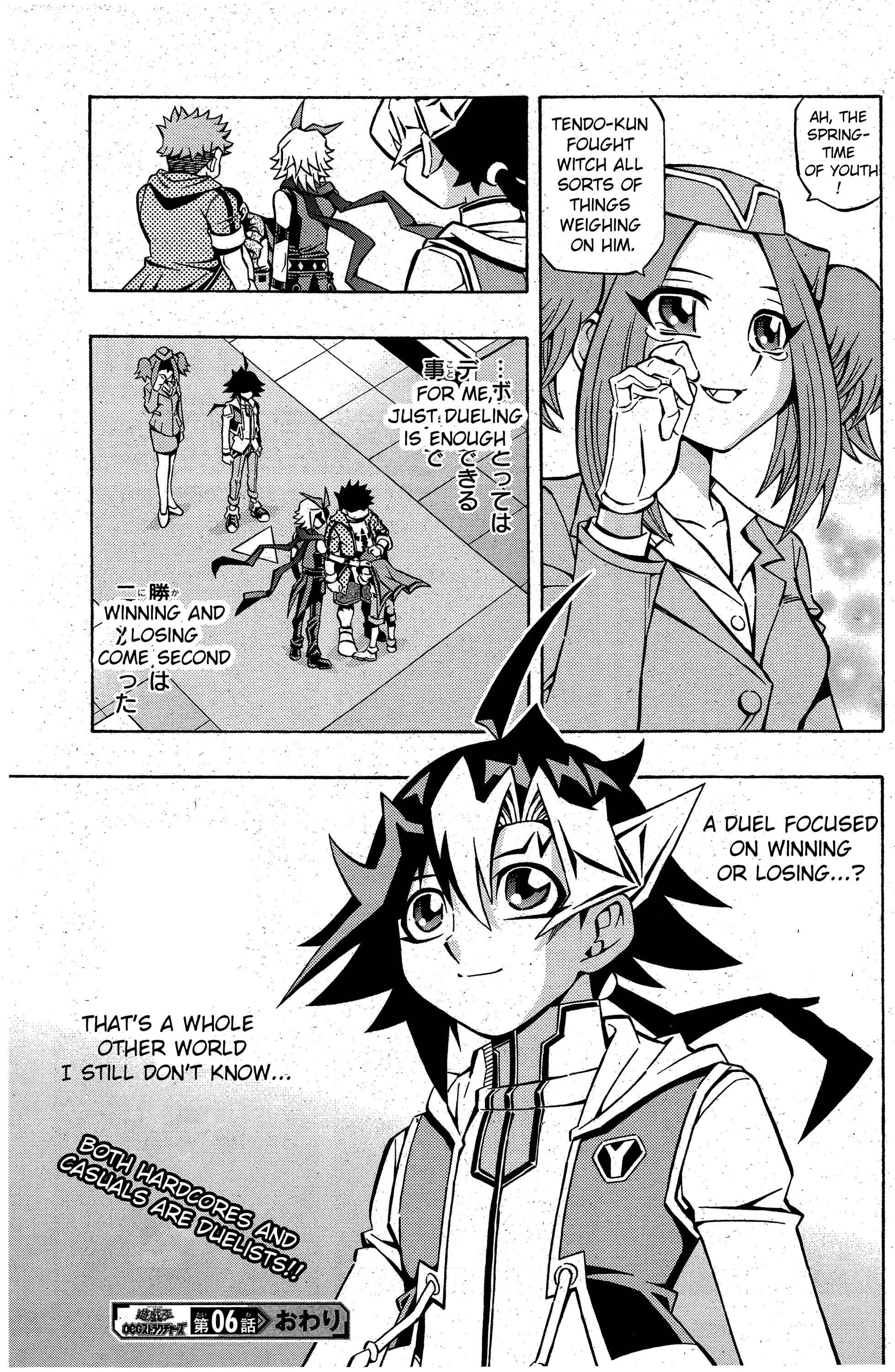 Yu☆Gi☆Oh! OCG Structures Chapter 6 - Page 26