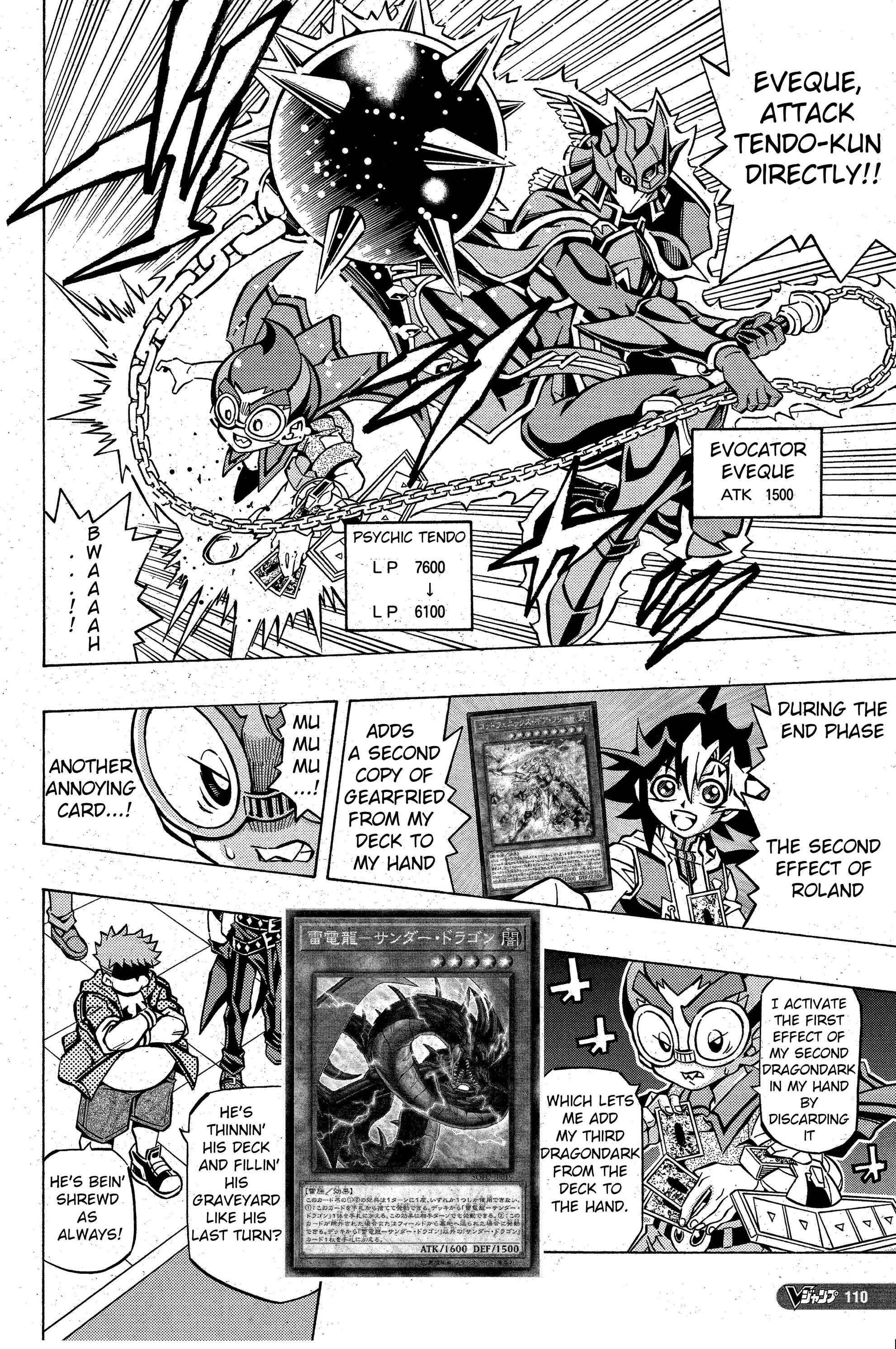 Yu☆Gi☆Oh! OCG Structures Chapter 6 - Page 8