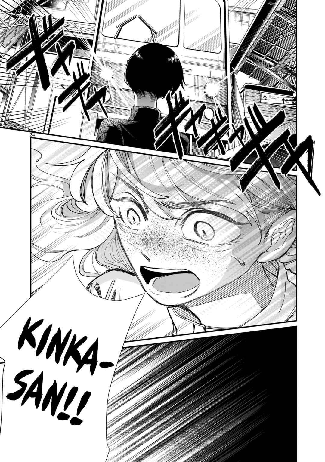 Chirizokonai no Hiraeth Chapter 4 - Page 34