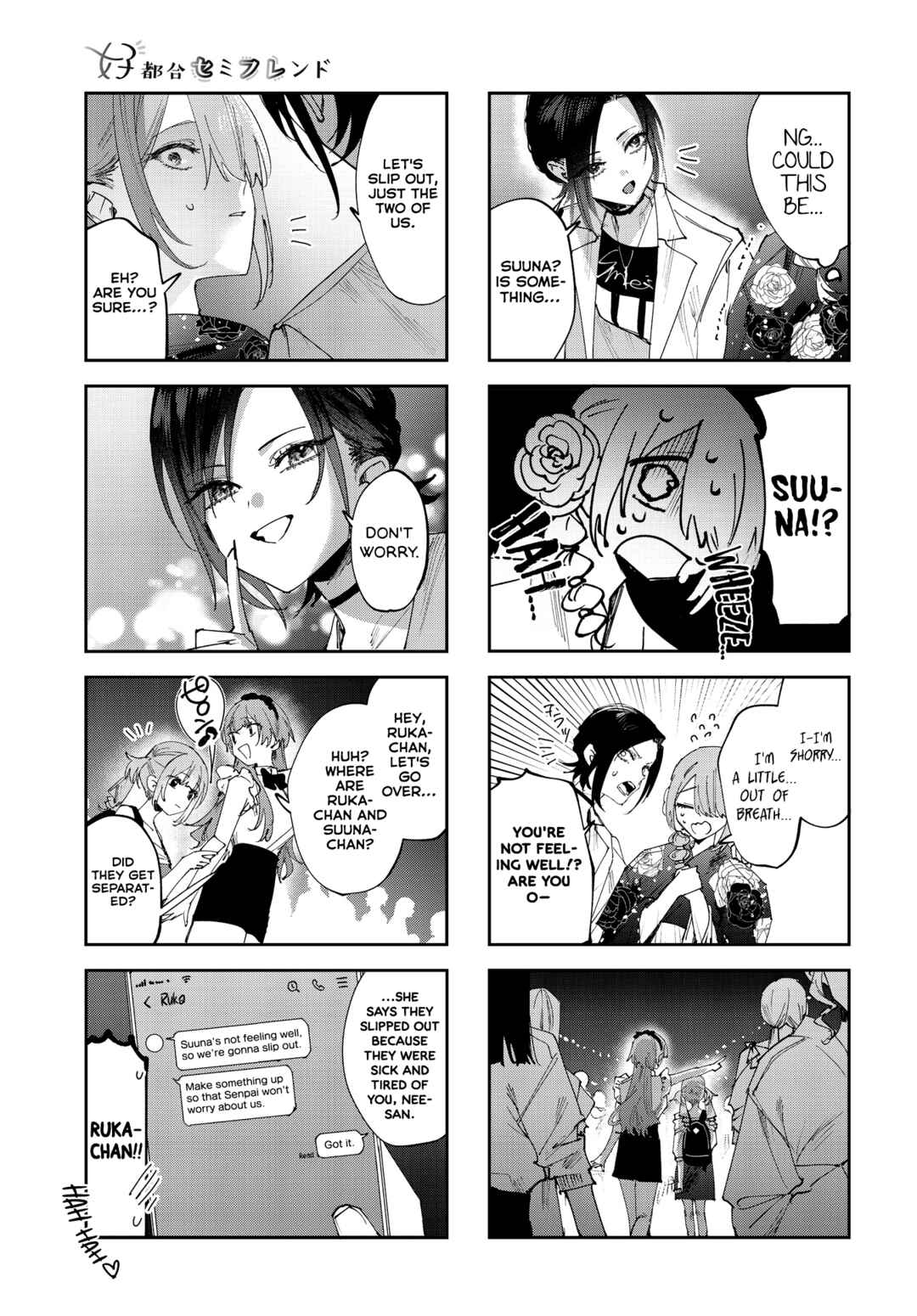 Koutsugou Semi-Friend Chapter 29 - Page 10