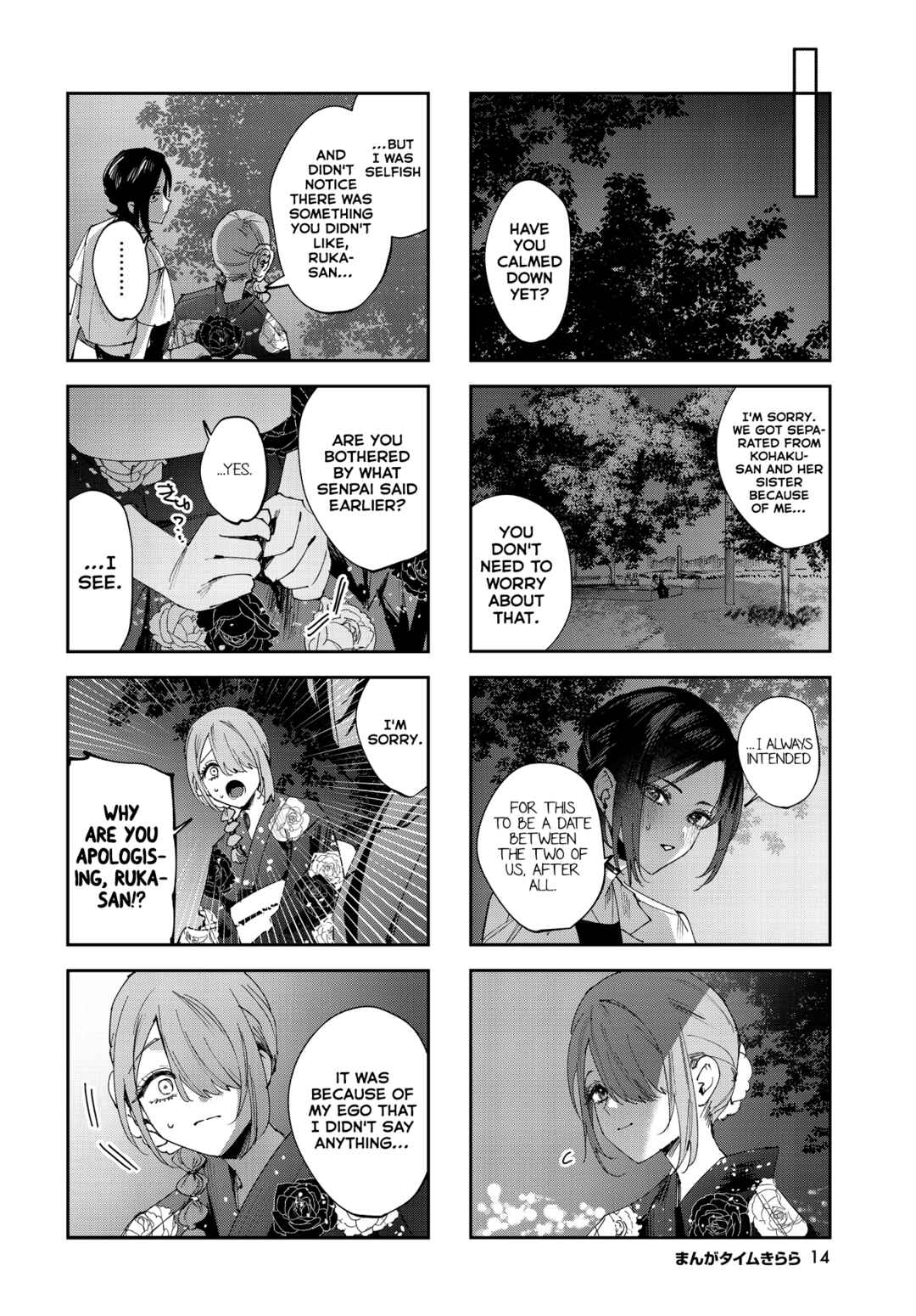 Koutsugou Semi-Friend Chapter 29 - Page 11