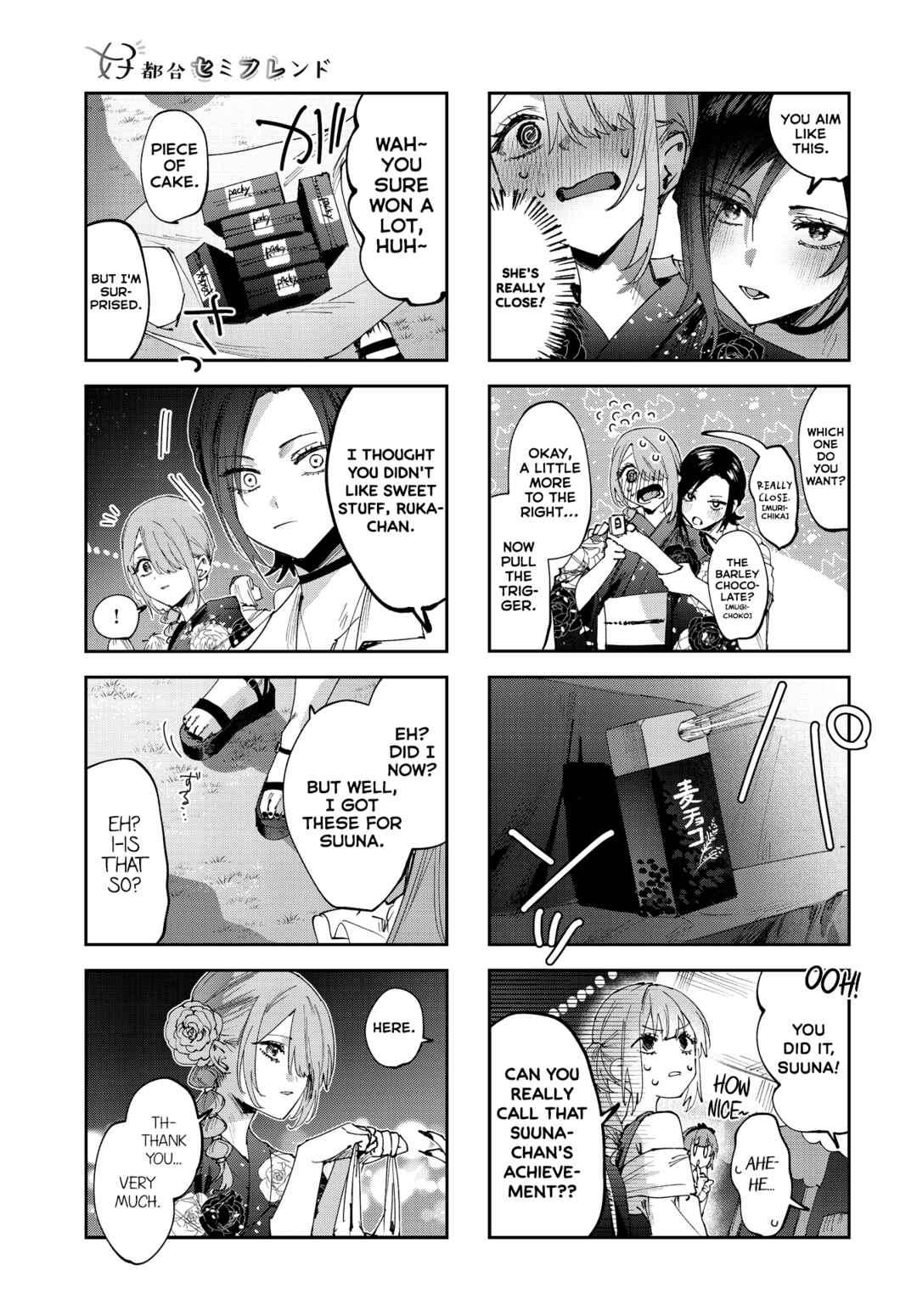 Koutsugou Semi-Friend Chapter 29 - Page 8