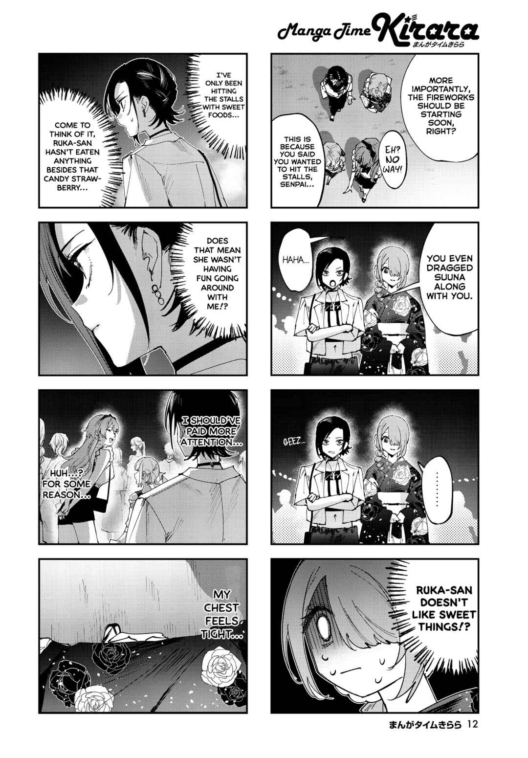 Koutsugou Semi-Friend Chapter 29 - Page 9