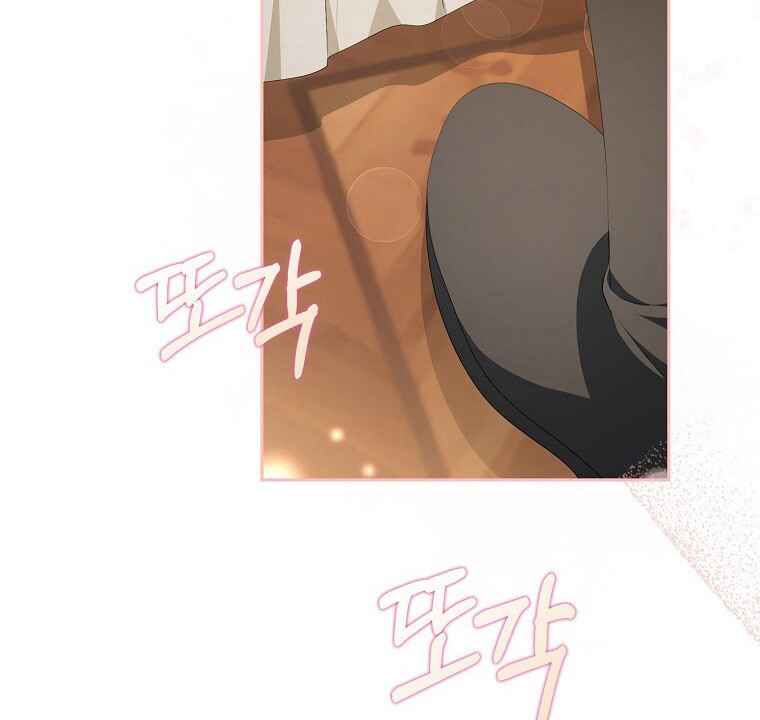 Gajja Anae ege Wae Jipchakhaseyo? Chapter 12 - Page 103
