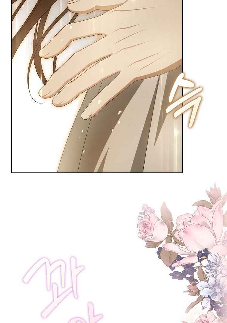 Gajja Anae ege Wae Jipchakhaseyo? Chapter 12 - Page 111