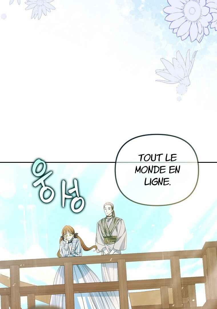 Gajja Anae ege Wae Jipchakhaseyo? Chapter 12 - Page 24