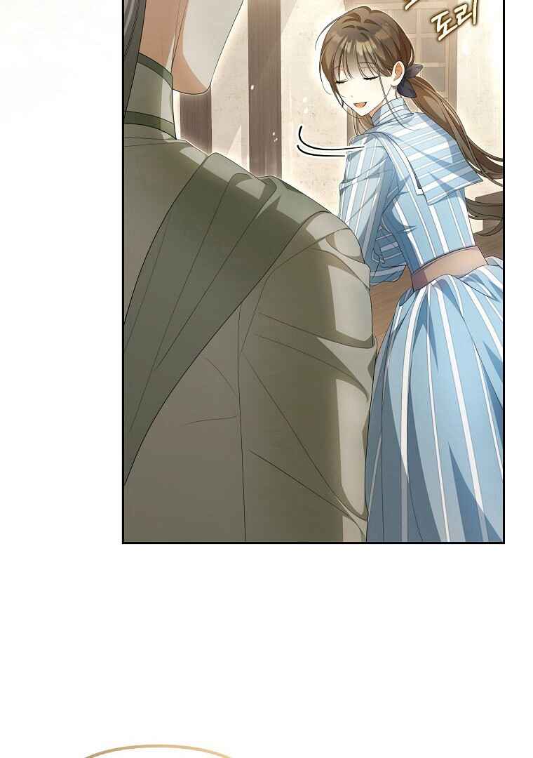 Gajja Anae ege Wae Jipchakhaseyo? Chapter 12 - Page 37