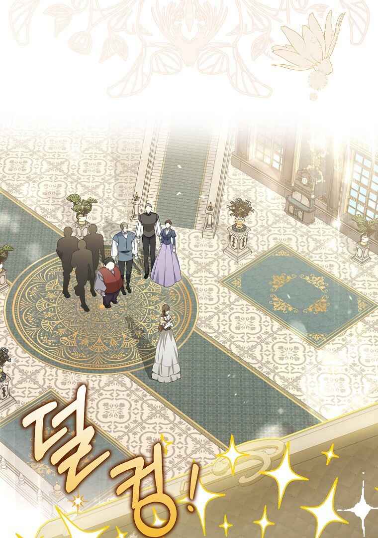 Gajja Anae ege Wae Jipchakhaseyo? Chapter 12 - Page 44