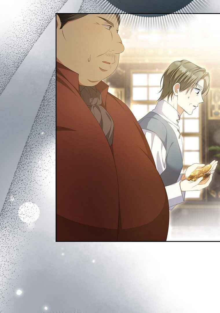 Gajja Anae ege Wae Jipchakhaseyo? Chapter 12 - Page 48