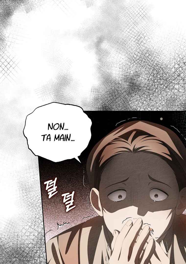 Gajja Anae ege Wae Jipchakhaseyo? Chapter 12 - Page 5