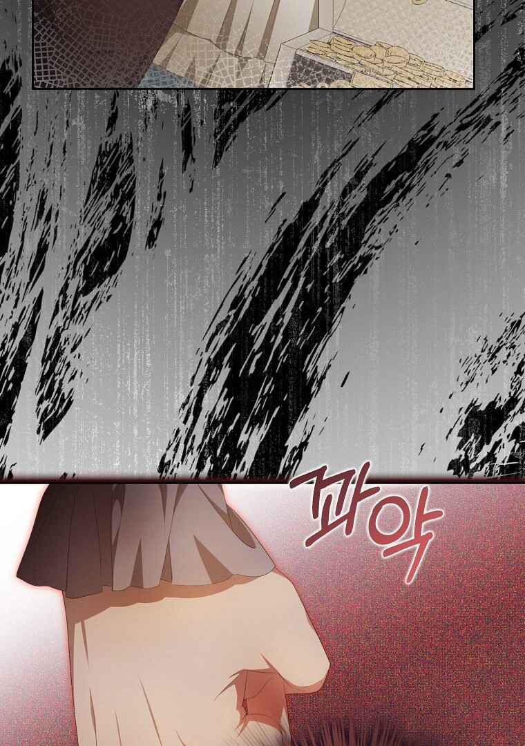 Gajja Anae ege Wae Jipchakhaseyo? Chapter 12 - Page 59