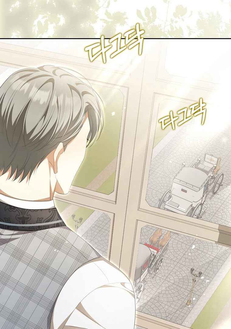 Gajja Anae ege Wae Jipchakhaseyo? Chapter 12 - Page 62