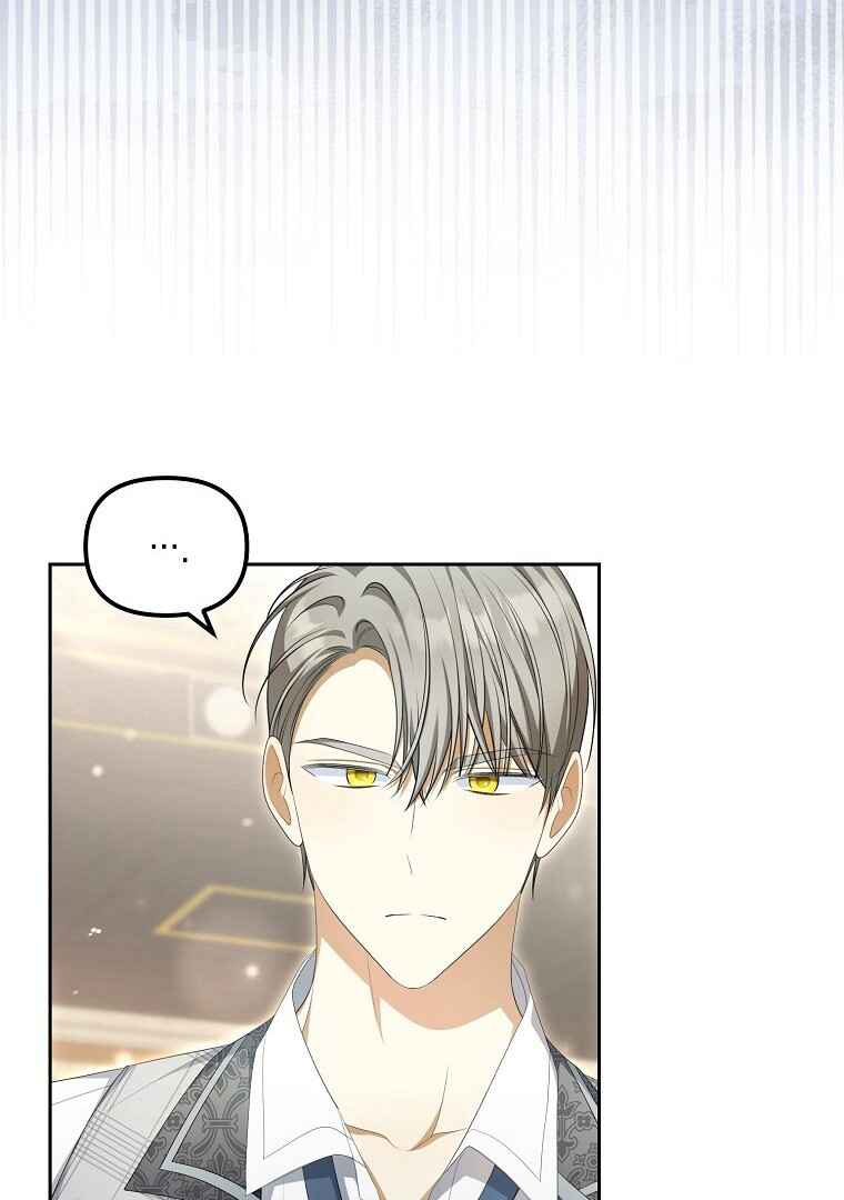 Gajja Anae ege Wae Jipchakhaseyo? Chapter 12 - Page 74