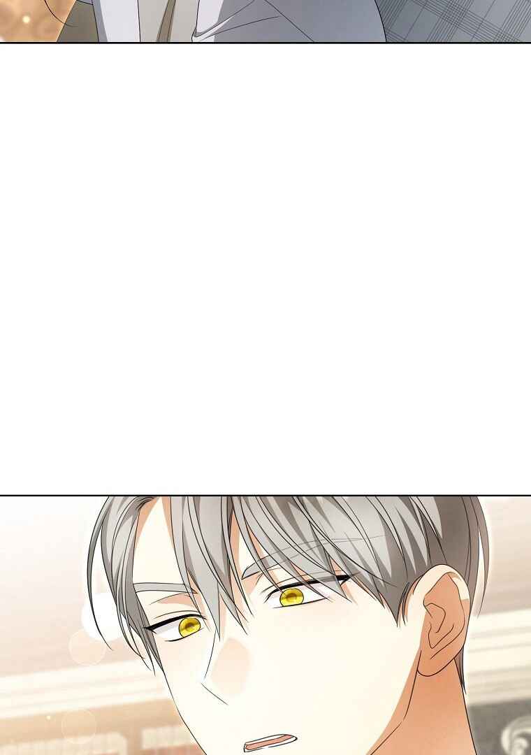 Gajja Anae ege Wae Jipchakhaseyo? Chapter 12 - Page 97