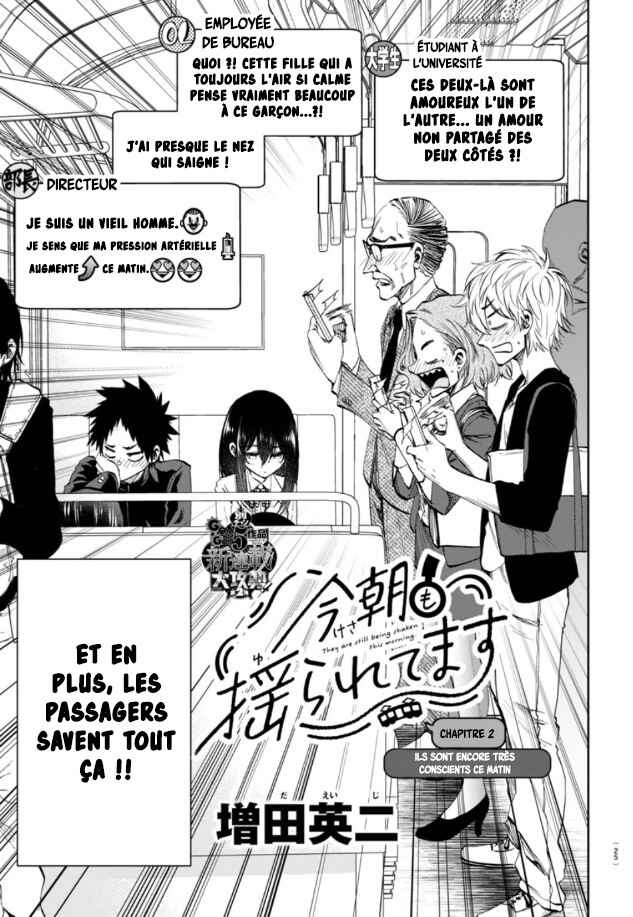 Kesa mo Yuraretemasu Chapter 2 - Page 4