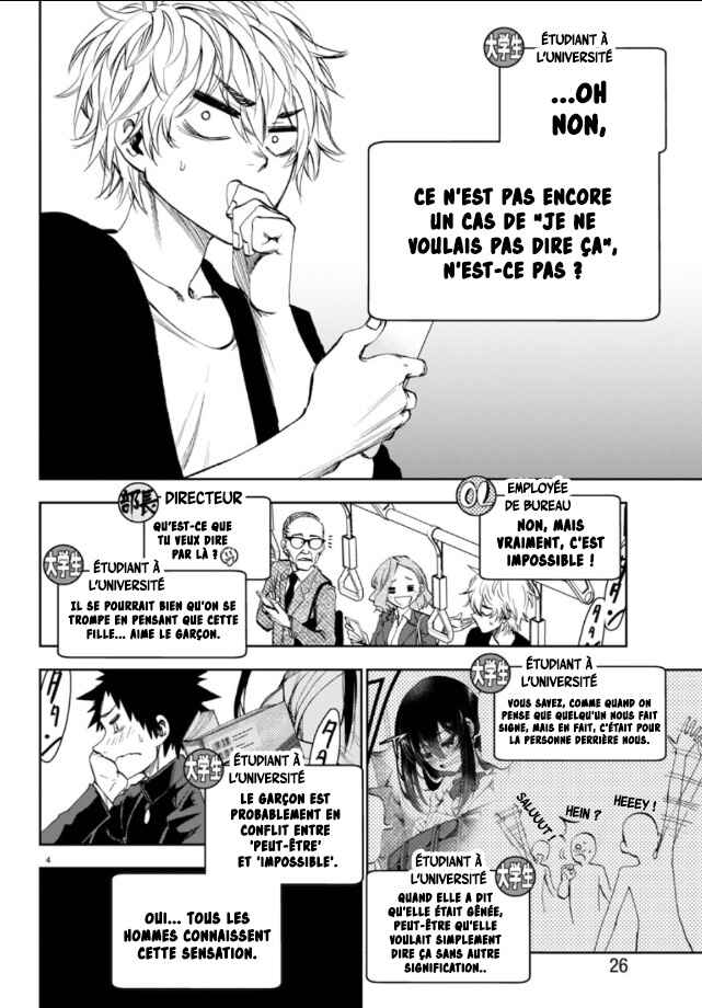 Kesa mo Yuraretemasu Chapter 2 - Page 5