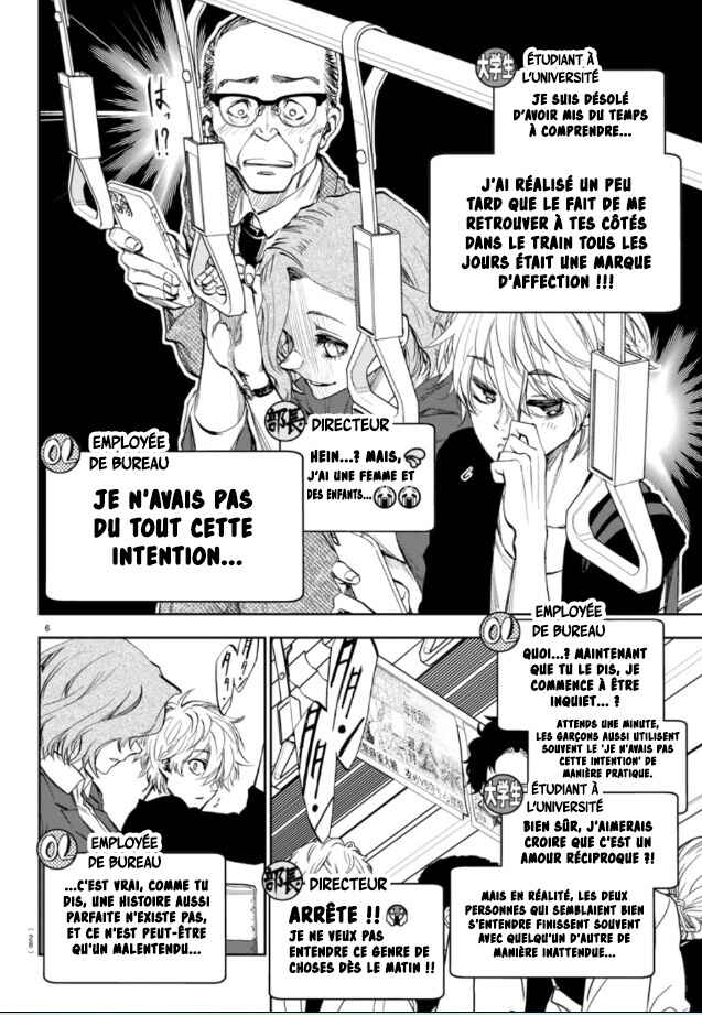 Kesa mo Yuraretemasu Chapter 2 - Page 7