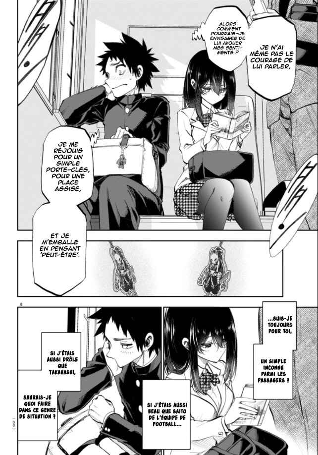 Kesa mo Yuraretemasu Chapter 2 - Page 9
