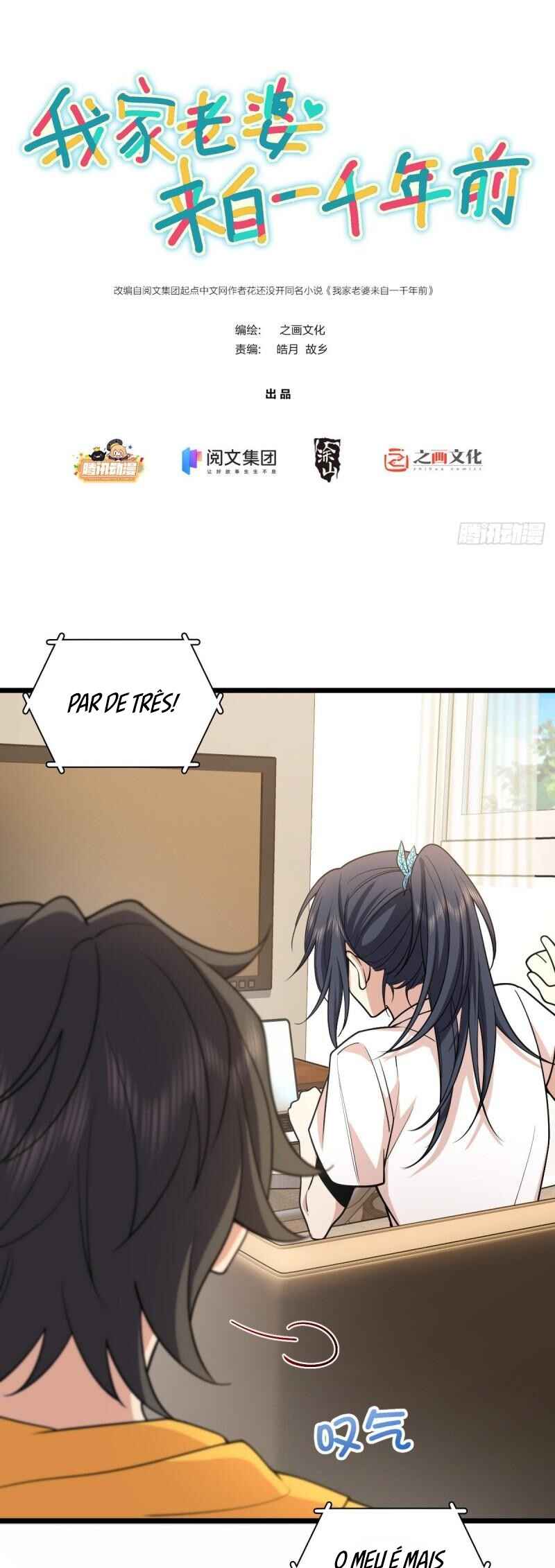 Wǒ Jiā Lǎopo Láizì Yīqiān Nián Qián Chapter 17 - Page 2