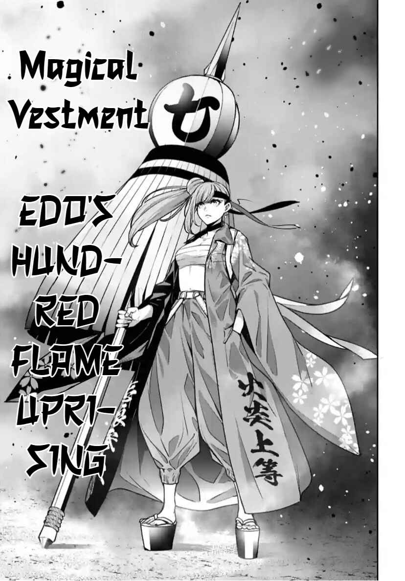 Majo Taisen - 32-nin no Isai no Majo wa Koroshiau Chapter 32 - Page 20
