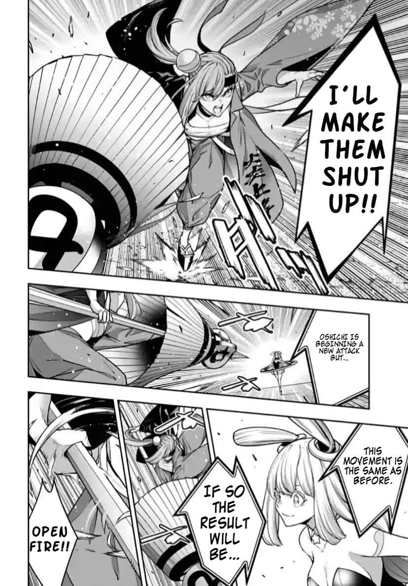 Majo Taisen - 32-nin no Isai no Majo wa Koroshiau Chapter 32 - Page 33