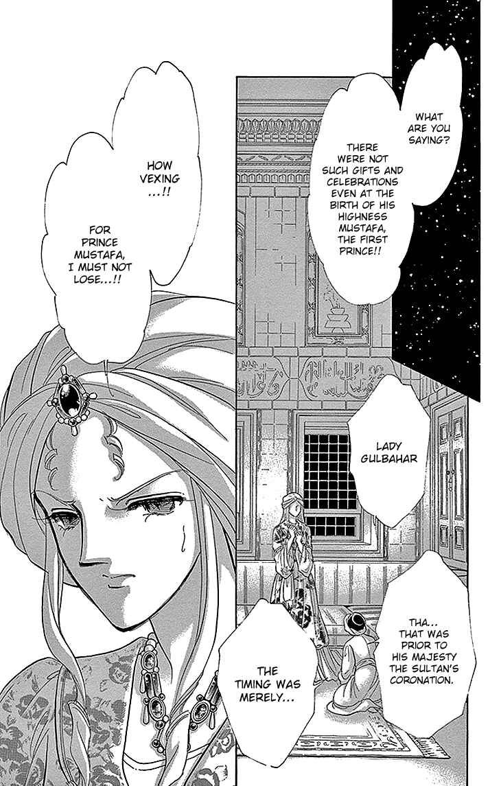 Drops of Dreams, the Golden Birdcage Chapter 28 - Page 25