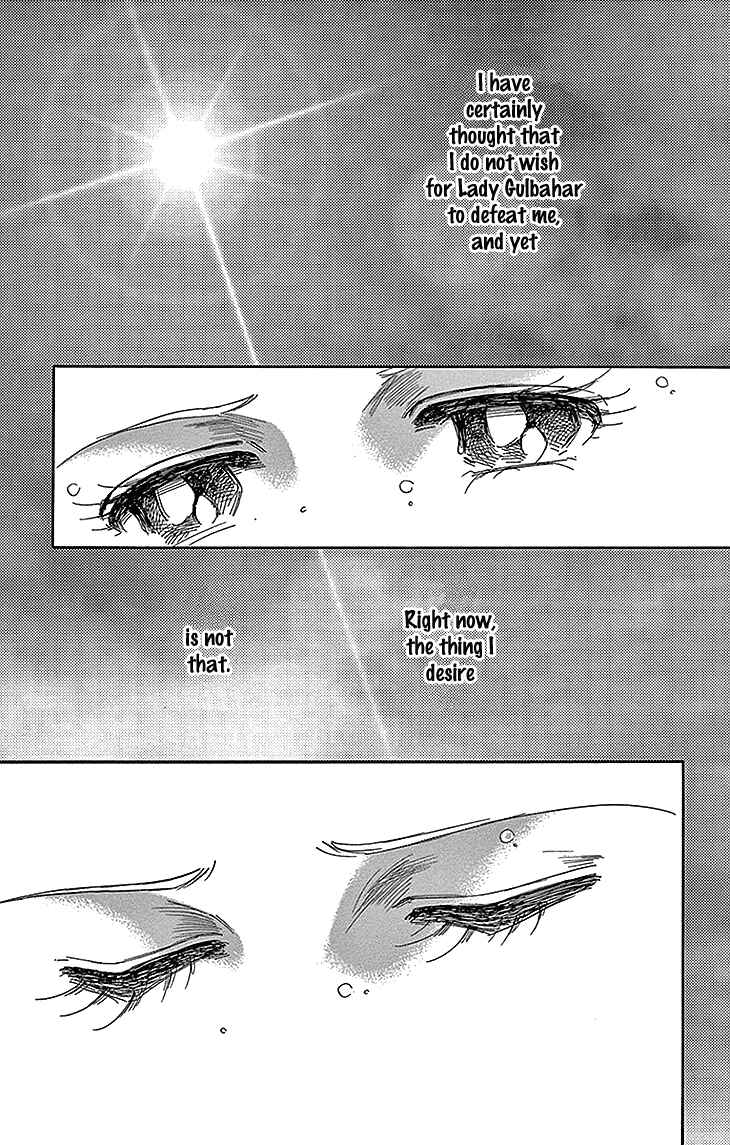 Drops of Dreams, the Golden Birdcage Chapter 28 - Page 27