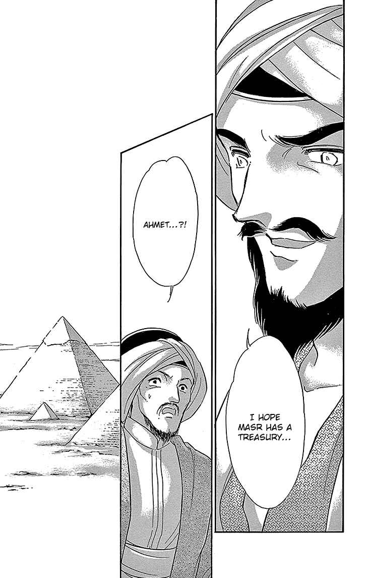 Drops of Dreams, the Golden Birdcage Chapter 28 - Page 40