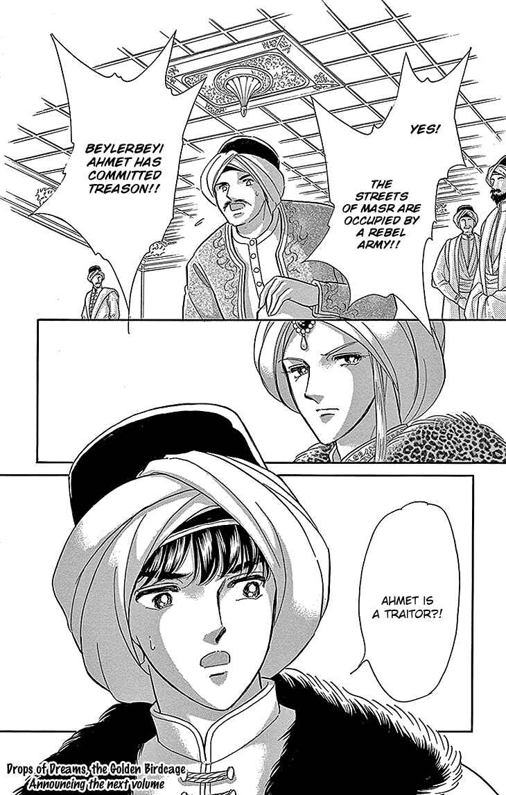 Drops of Dreams, the Golden Birdcage Chapter 28 - Page 42
