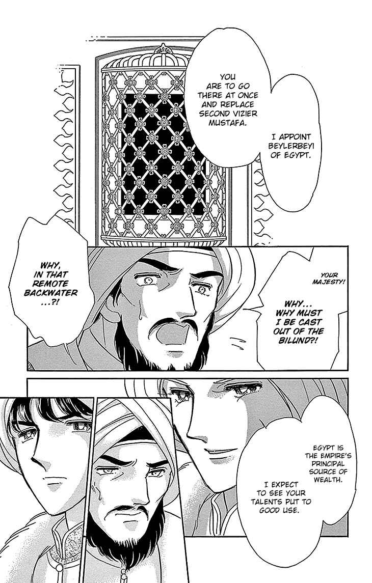 Drops of Dreams, the Golden Birdcage Chapter 28 - Page 5