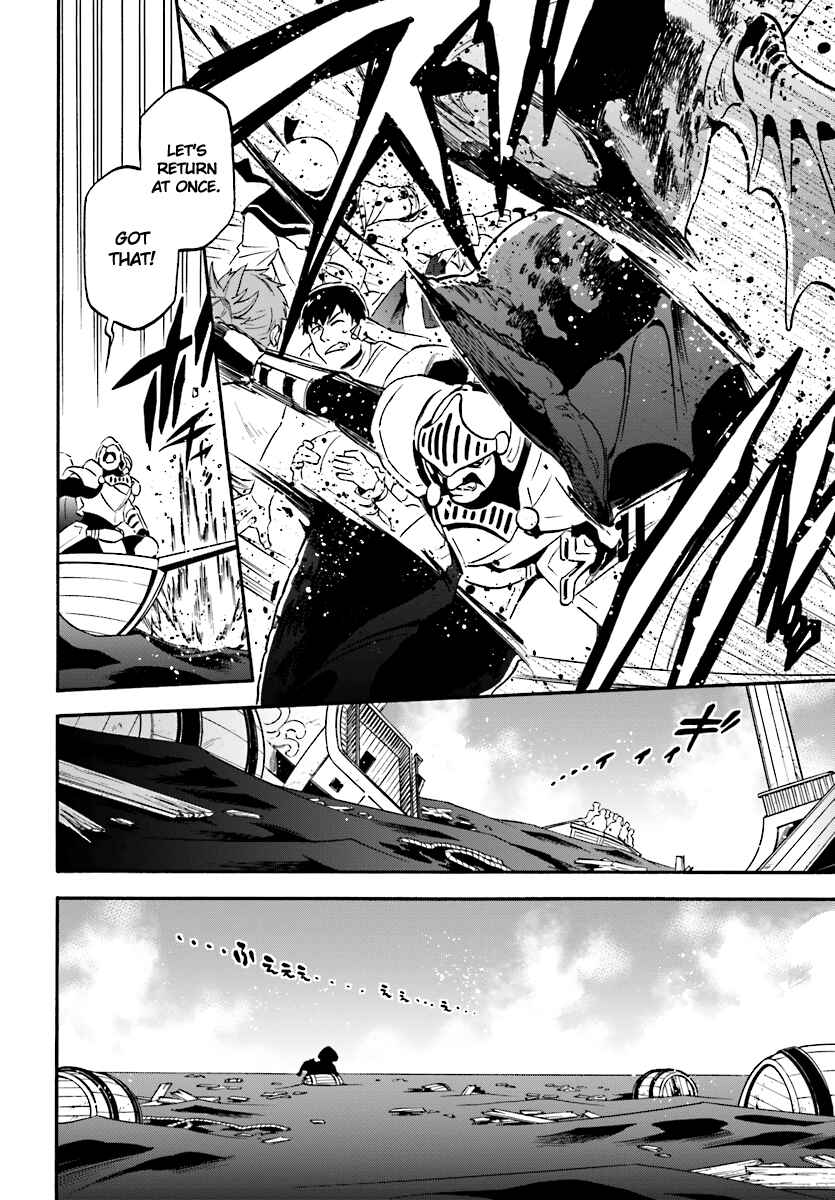 Tate no Yuusha no Nariagari Chapter 41 - Page 11