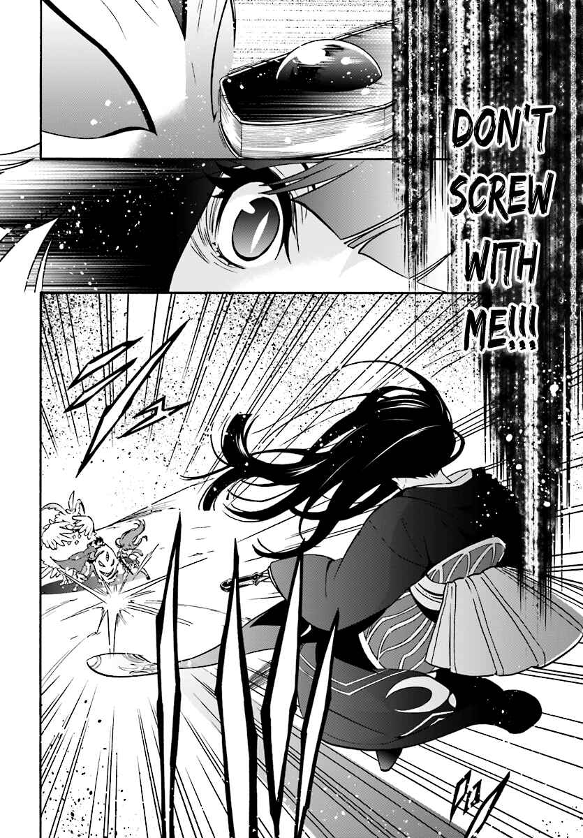 Tate no Yuusha no Nariagari Chapter 41 - Page 17