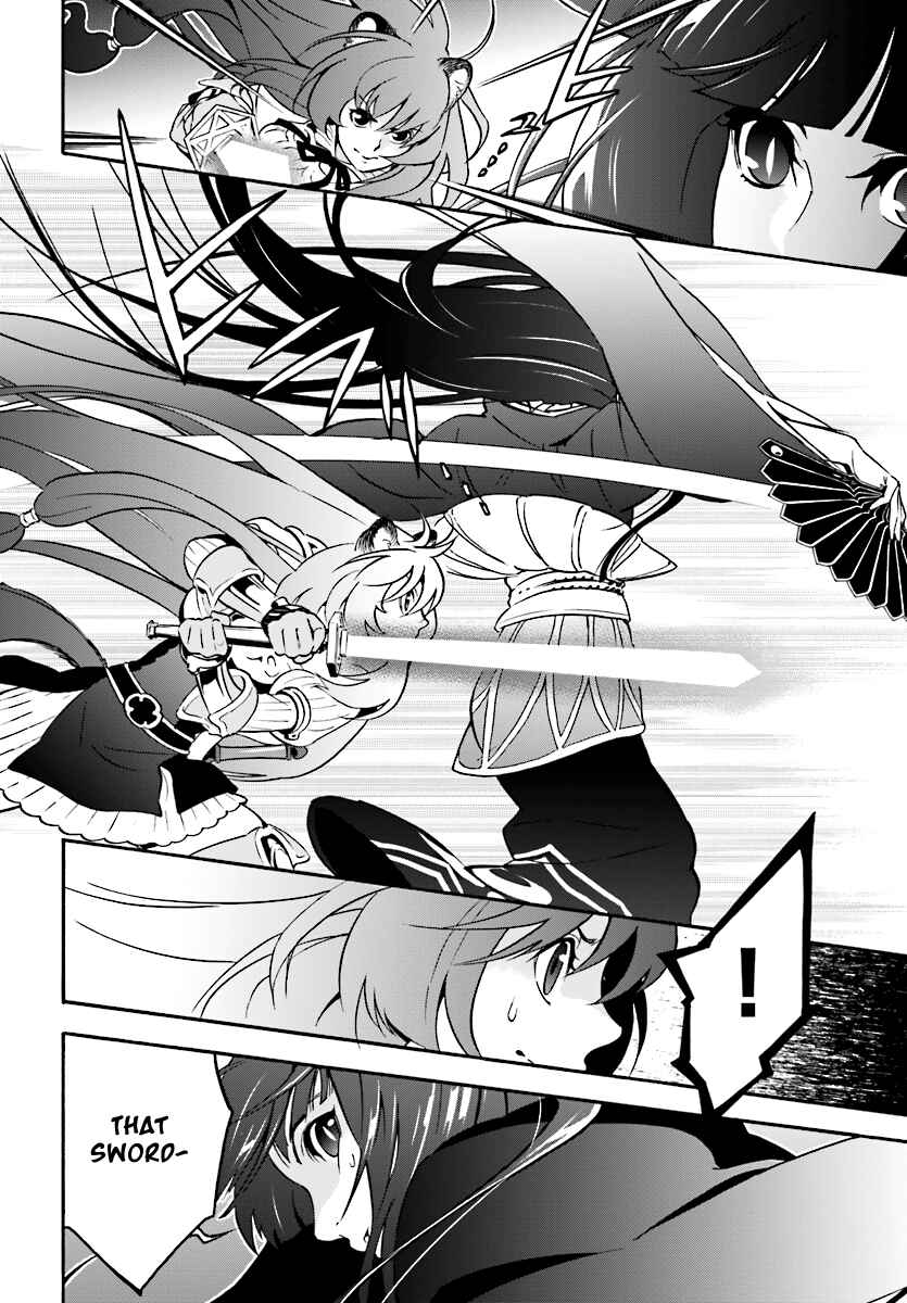 Tate no Yuusha no Nariagari Chapter 41 - Page 29