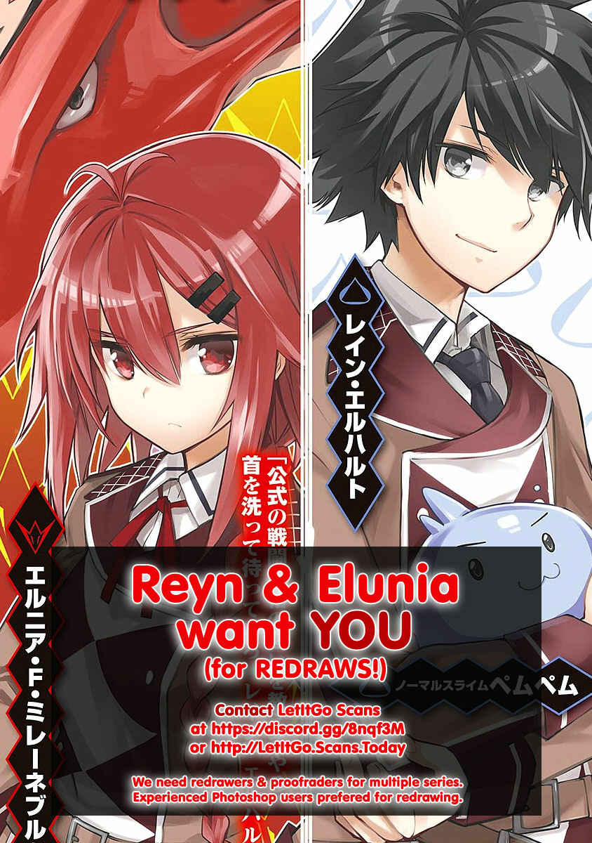 Tate no Yuusha no Nariagari Chapter 41 - Page 3
