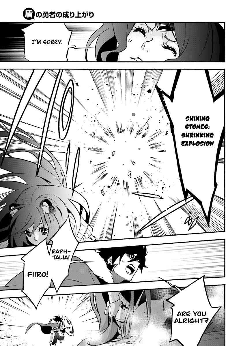 Tate no Yuusha no Nariagari Chapter 41 - Page 33