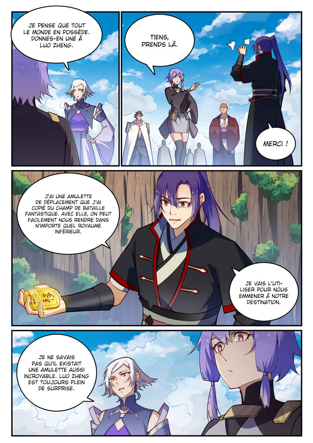 Bǎiliàn Chéngshén Chapter 701 - Page 15