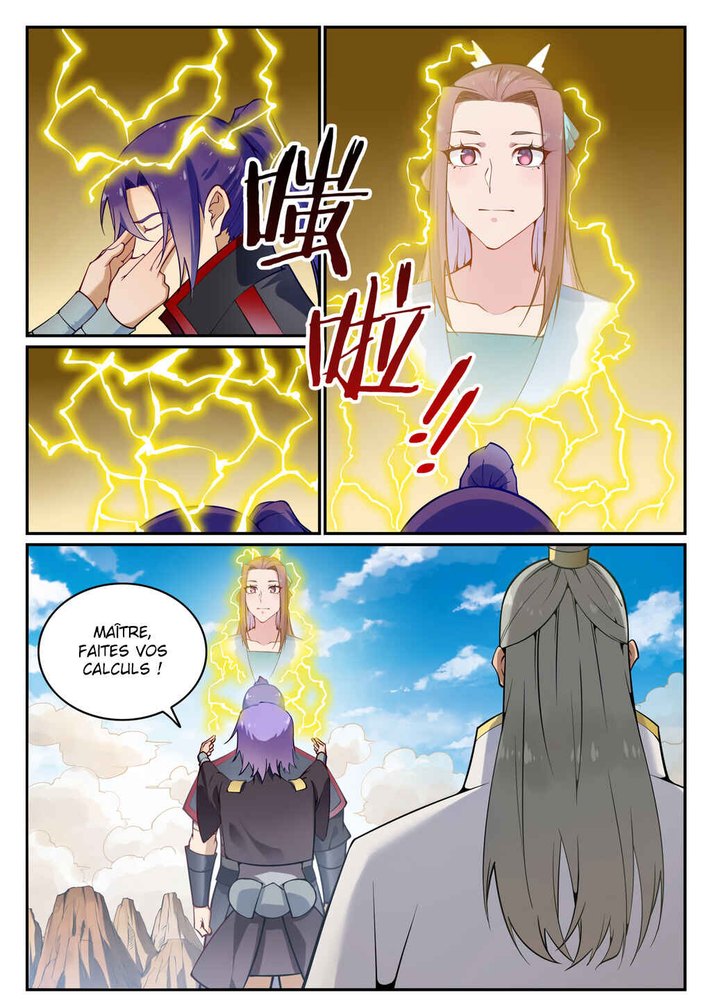 Bǎiliàn Chéngshén Chapter 701 - Page 8